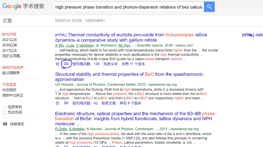 Google Scholar's 'Cite' button